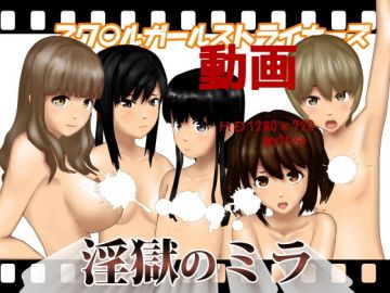 [夜桜字幕组][190426][アパタイト]褐色クールビッチ人妻の性欲解消 ～今度は海でセックスレッスン！？～ The Motion Anime[BIG5]
