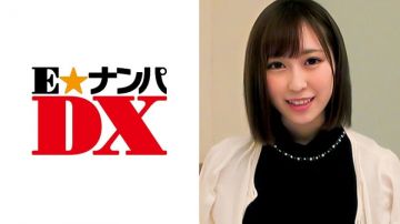 285ENDX-308 ゆうきさん 20歳 美脚スレンダーな女子大生 【