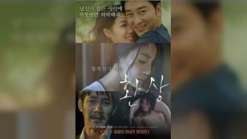 护士的不轨行为