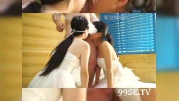 段王爷双飞新娘和伴娘