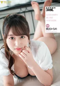 被肉棒插入激烈喘息记录