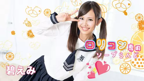 おもてなし～射精の快感をもたらしてくれる淫らな女たち～