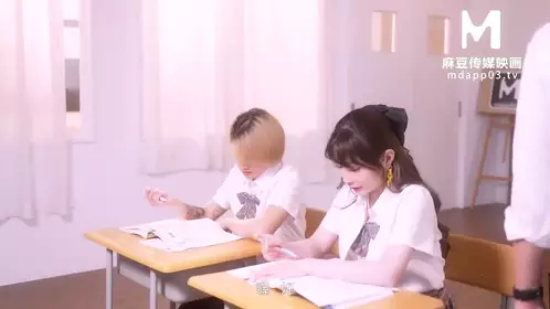 麻豆传媒 MD-0253《夏日考前冲刺》课后的性爱辅导-老师与学生课后玩双飞