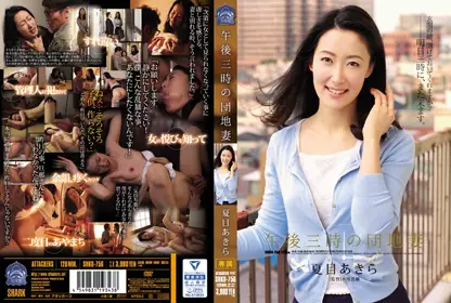 shkd-756 每天下午三点都被公寓管理员侵犯内射
