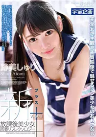 [中文字幕]MDTM-368 超可爱萝莉技师迹美珠里为哥哥全...