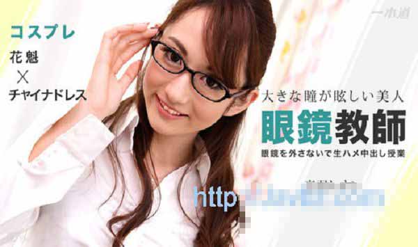 一本道 042915_070 Sky Angel 187 Part1 白皙皮肤粉...