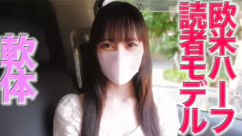 FC2-3080208 元z○○○er読者モデル、欧米ハーフ美女、『本编动画では完全に颜出しです』完全初-cd5