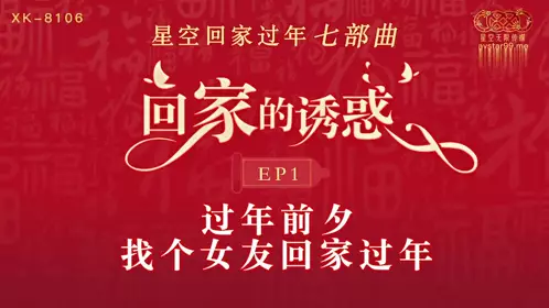 模特