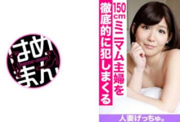 595CHNYM-056 人妻げっちゅ。 るか(23) 3