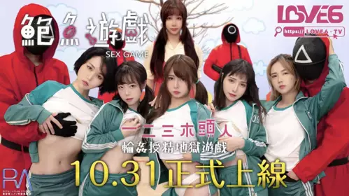 MSM-004 兮兮.琪琪.优娜.姐姐和男友.三女一男刺激4P