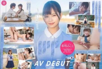 [无码破解]SDAB-313 高身长スポーツ少女・七藤优亜を舐め放题できる家。