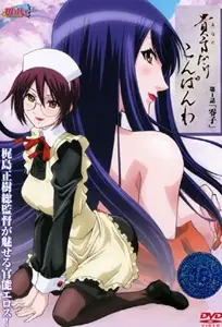 只对你说晚安 1