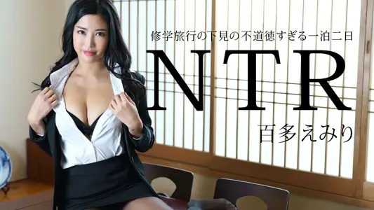 011225-001 学校旅行准备期间的不道德两天 NTR