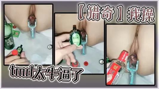 【猎奇】我操tmd太牛逼了