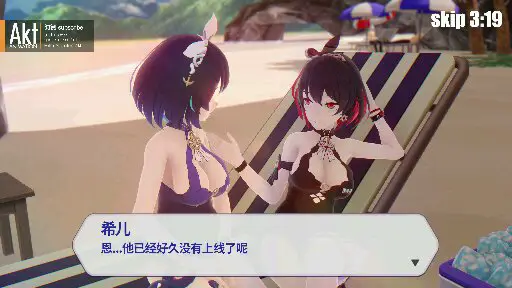希儿在沙滩上