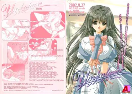 水夏～SUIKA～番外编「真夏の赠り物」