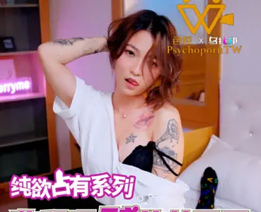 PsychoPorn色控.PH-203.收留喝醉的女下属在我的单身套房