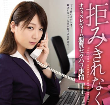 atid-378黑丝推销OL的美妙肉体被客户尽情玩弄内射